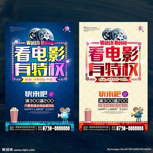 共生大学理工科文凭证书